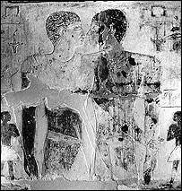 समलैंगिक