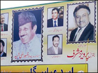  مقامی انتخابات دوسرا مرحلہ