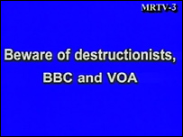 Màn hình TV nhà nước Miến Điện
