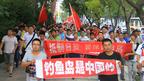 日本, 政府, 钓鱼岛, 中国, 台湾, 香港, 反日, 示威