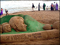 एक कलाकृति