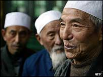    चीनी अल्पसंख्यक