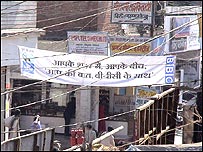 बिहार में बीबीसी कारवाँ