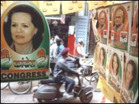 चुनाव प्रचार (फ़ाइल फ़ोटो)