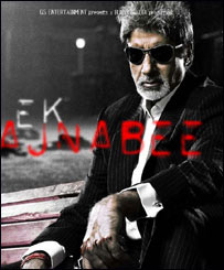 एक अजनबी