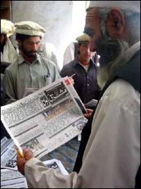 وانا آپریشن