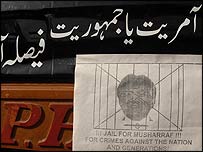 مشرف مخالف پوسٹر