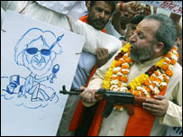 وی ایچ پی کا احتجاج(فائل فوٹو)