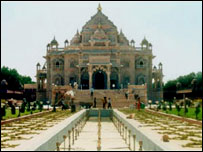 अक्षरधाम