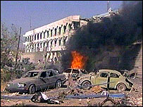 बग़दाद संयुक्त राष्ट्र मुख्यालय