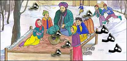 خورجين بنجاره