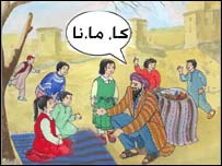 جادوی کلمات