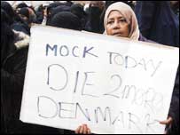 خواتین کا مظاہرہ