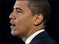 ओबामा