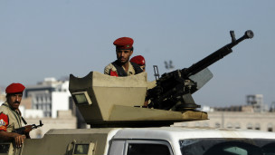 القوات اليمنية