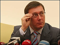 Луценко