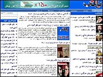 سایت بازتاب