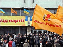 З'їзд Нашої України розійшовся думати про майбутнє. Фото з веб-сайту партії