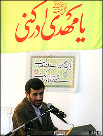 سخنرانی محمود احمدی نژاد