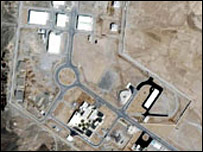 नतांज़ परमाणु केंद्र 