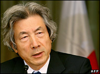 Junichiro Koizumi 