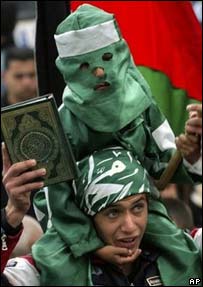 هوادار حماس