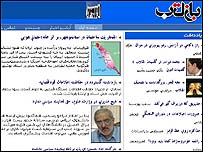 Nükleer tesise saldırı haberini veren site