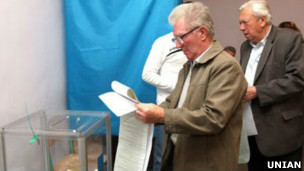 голосование