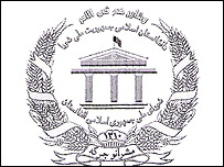 نشان مجلس سنای افغانستان