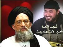 نوار ويديويی ايمن الظواهری