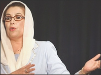 بینظیر اور زرداری(فائل فوٹو)