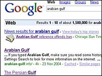صفحه نتايج جستجو برای اصطلاح خليج عربی در گوگل