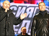 पुतिन और मेदवेदेव