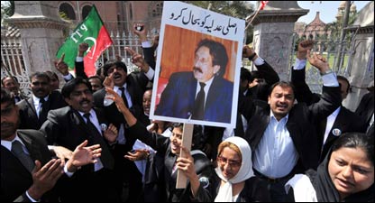 पाकिस्तान में विरोध प्रदर्शन