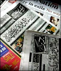 پاکستانی پریس 