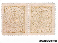 داکخانه دولت خداداد افغانستان