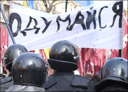 Фото Бі-Бі-Сі/Марта Шокало