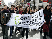 فرانس مظاہرے