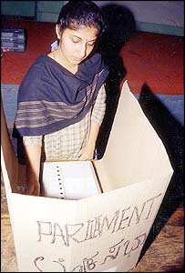 مشین پر ووٹ