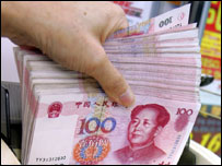 Iuan, a moeda chinesa