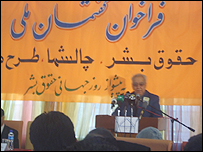 کنفرانس فراخوان گفتمان ملی