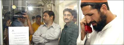 لائن آف کنٹرول