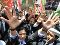 وکلاء کا مظاہرہ