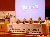 کنفرانس "ایران، حزب الله و حماس: پول، شهادت و مهدی"