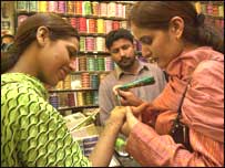 عید کی خریداری