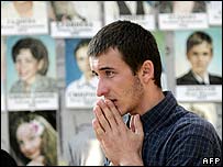 बेस्लान स्कूल