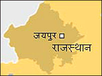 राजस्थान