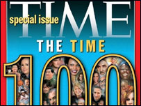टाइम 