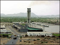 کے ای ایس سی