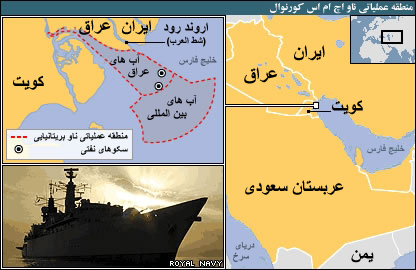 نقشه منطقه عملیاتی ناو اچ ام اس کورنوال